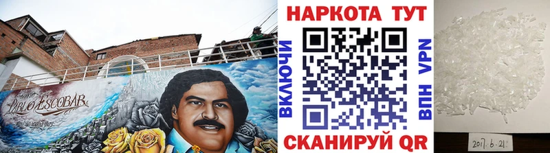Цена Крымск Псилоцибиновые грибы  МЕФ  Метадон  ГАШИШ  КОКАИН  СОЛЬ 