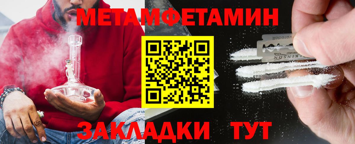 Amphetamine Розовый  АМФЕТАМИН  Крымск  АМФ  Вход с VPN 