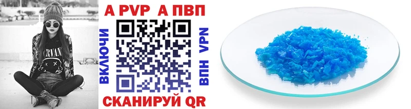 Alfa_PVP Соль  что такое наркотик  Крымск 