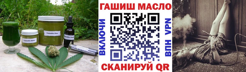 MEGA маркетплейс  Крымск  Cannafood конопля 