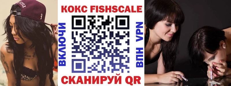 Cocaine VHQ MEGA зеркало Крымск