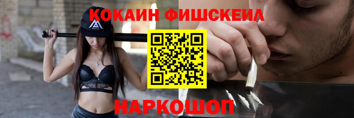 где можно купить   Cocaine  Крымск  Вход с VPN  Кокаин Колумбийский 