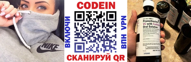 площадка Telegram  Крымск  Codein напиток Lean (лин)  магазин продажи наркотиков 