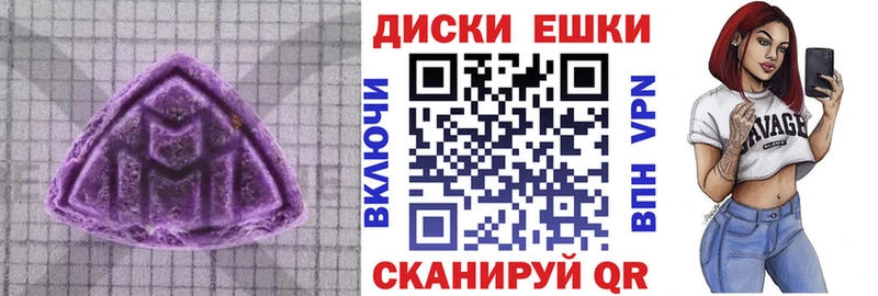 гидра онион  Крымск  Экстази Philipp Plein 