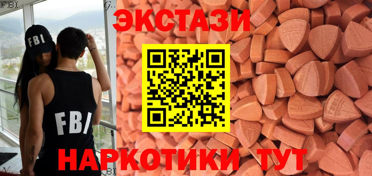 ЭКСТАЗИ Philipp Plein Крымск
