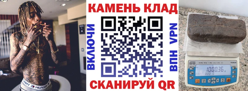 ГАШ VHQ  наркошоп  Крымск 