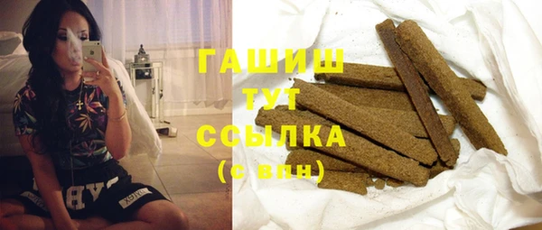 метадон Протвино