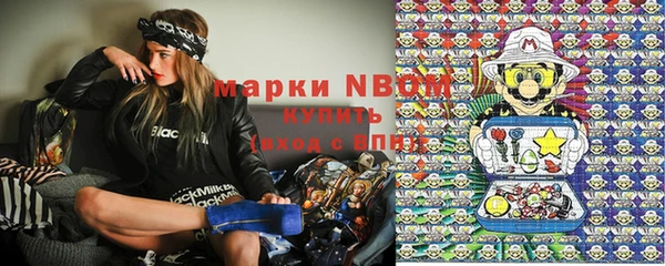 mix Алексин