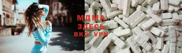 трава Алексеевка