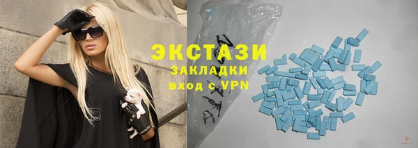 трава Алексеевка