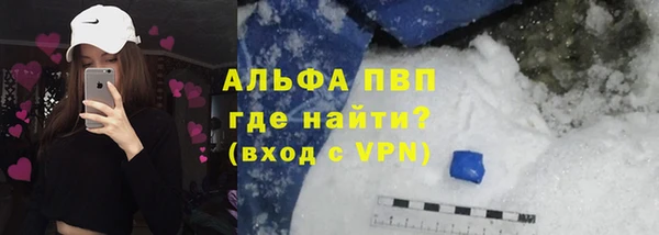 трава Алексеевка