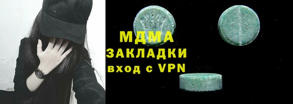 трава Алексеевка