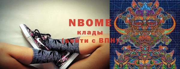 синтетический гашиш Алзамай