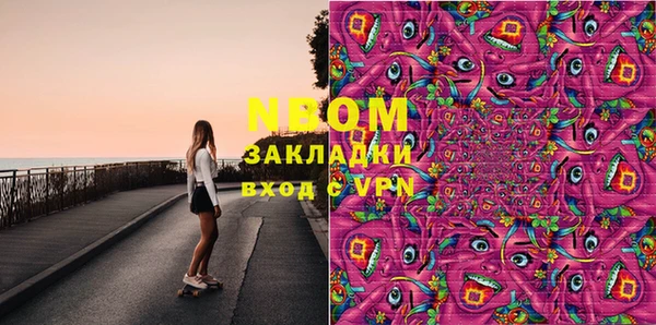 синтетический гашиш Алзамай