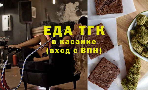 трава Алексеевка