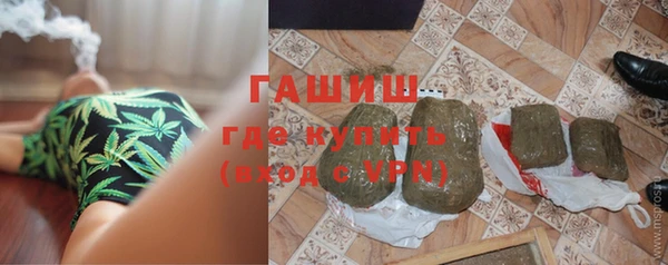 синтетический гашиш Алзамай