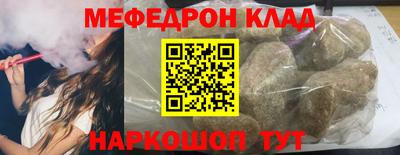 крисы Кинель