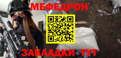 крисы Кинель