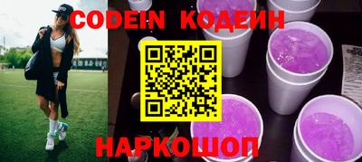 ALPHA PVP Кингисепп