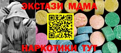 экстази Кимры