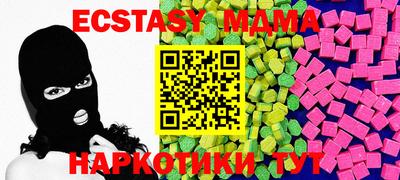 крисы Кинель