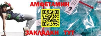экстази Кимры