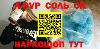 ALPHA PVP Кингисепп
