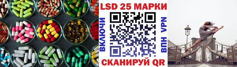 ЛСД экстази ecstasy  Крымск 