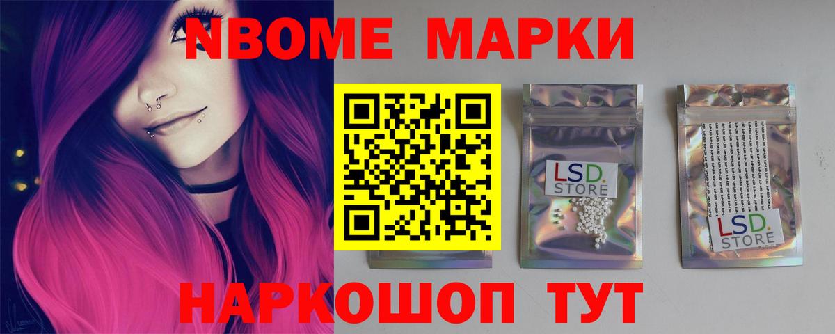 Крымск  LSD-25 экстази ecstasy  LSD-25 экстази ecstasy  Вход с VPN 