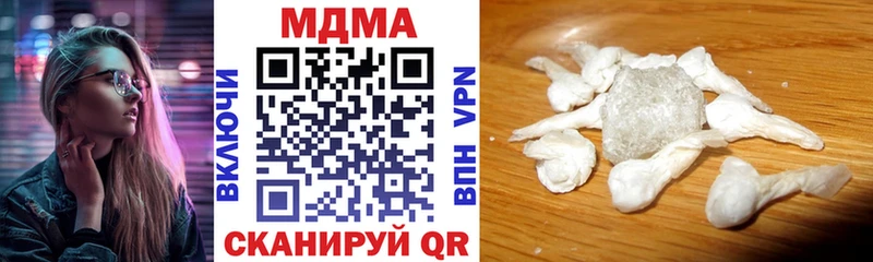MDMA Molly  Крымск 