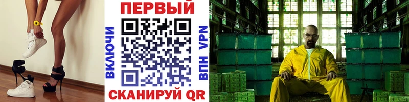 МЕТАМФЕТАМИН Декстрометамфетамин 99.9%  Крымск 