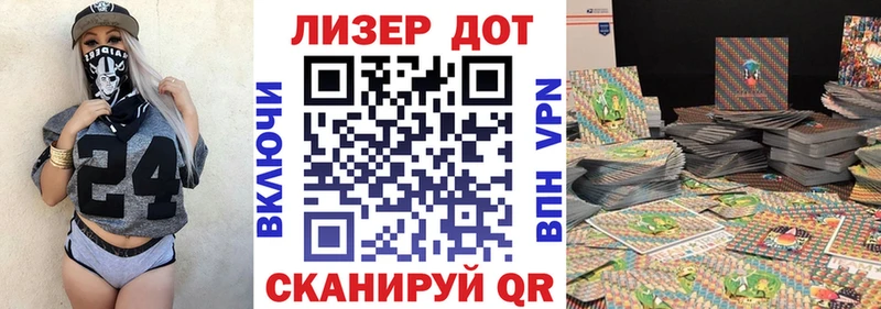 купить наркоту  Крымск  Марки NBOMe 1,8мг 