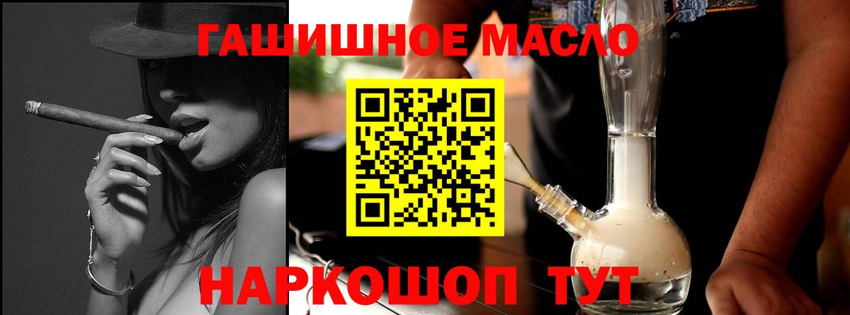 ТГК концентрат Крымск