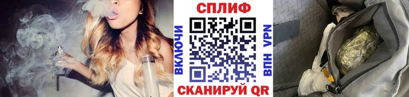 купить наркоту  Крымск  omg ONION  Бошки Шишки индика 