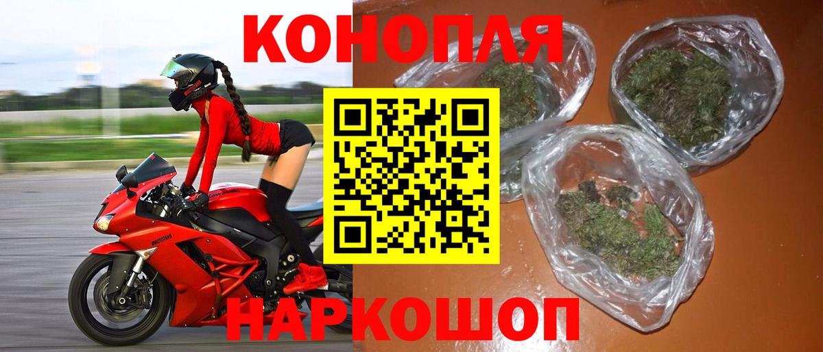 Бошки Шишки AK-47 Крымск